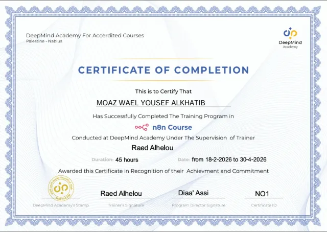 شهادة إتمام دورة أتمتة n8n